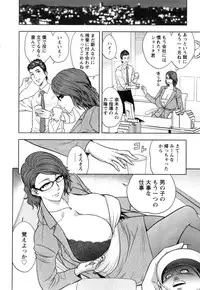 [Tatsunami Youtoku] twin Milf 2