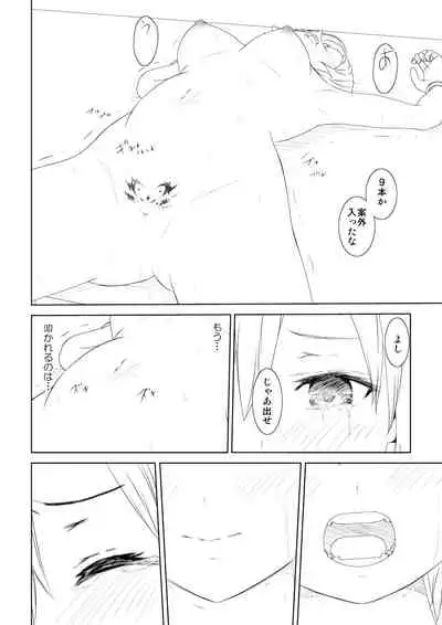 WORLD OF CURSE 08 & 9