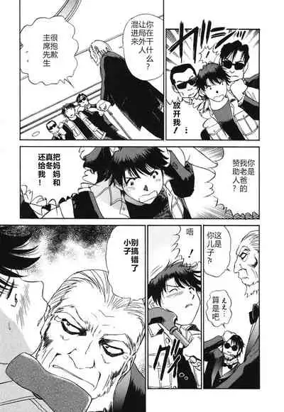 Horny Family 煽情的家族