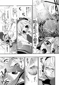 COMIC 0EX Vol. 11 2008-11