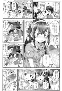 COMIC LO 2017-07 [Digital]