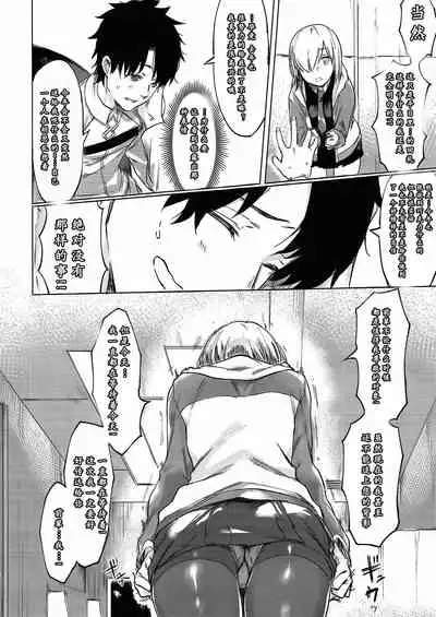 Sweet Mash Valentine