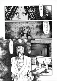 (C37) [Marukiri Plan (Kiryuu Reia)] DOG FIGHT COLLECTION (Urusei Yatsura)