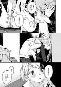 COMIC X-EROS #46 [Digital]