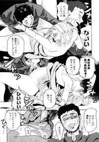 [Clone Ningen] Yuujo no Mori