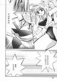 [Anthology] INDEEP Vol.07