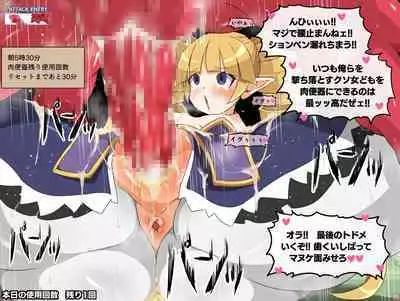 [Dismania(Dismania)] [ apude taiō CG shū] han-yō no nikubenki - Generic Bitch Urinals / ver1.002