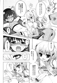 [Anthology] Ero Shota 13 Junjou x Otokonoko