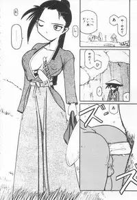 [Anthology] Shirikodama 3