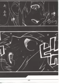 (C62) [Heroes Factory (Fujimoto Hideaki)] Xenosaga Tribute (Various)