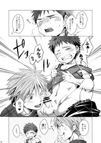 (C82) [Ebitendon (Torakichi)] MINIMUM MAXIMUM