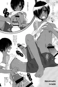 (C77) [Rorororomo] Kazuma Iro Zukan (Summer Wars)