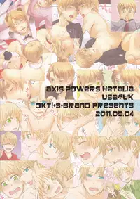 [OKT!+S-BRAND] O kuni ga wakaranaku na~tsu chau ~tsu! (Hetalia: Axis Powers)