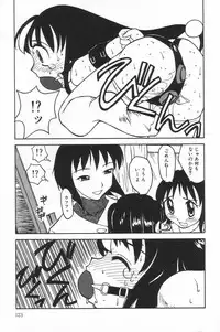 [Anthology] Little Pierce Vol.20