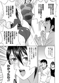 Men's Young 2009-12 [Digital]