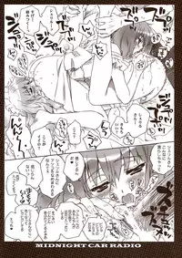 (C74) [CARNELIAN] MIDNIGHT CAR RADIO (Macross Frontier)