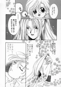 [Yamada Hiyori] Koharu Biyori