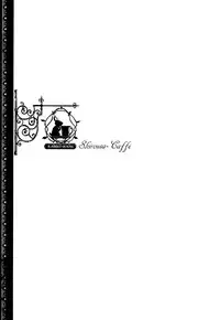 (C92) [70 Nenshiki Yuukyuu Kikan (Ohagi-san)] Shirousa Caffe (Gochuumon wa Usagi desu ka?) [Chinese] [乐色鸡饭组]