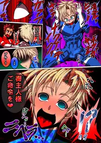 [Giman no Hakoniwa] Angu Taitei no Sennouhari