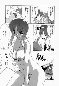 [Anthology] Onee-san de Ikou! 2