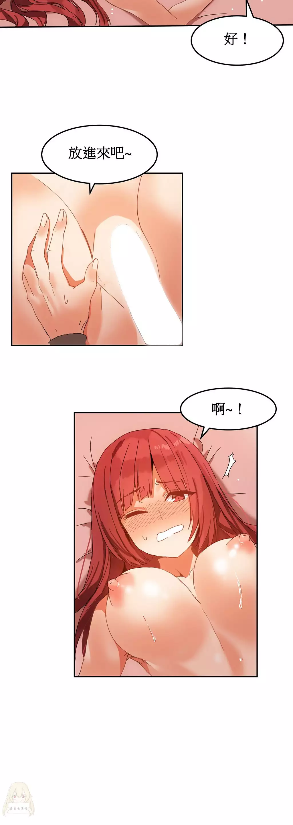 Hahri's Lumpy Boardhouse Ch. 0~32【委員長個人漢化】