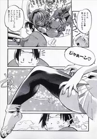 [MEE-KUN] Seigi no Mikata | Knight in Shining Armor