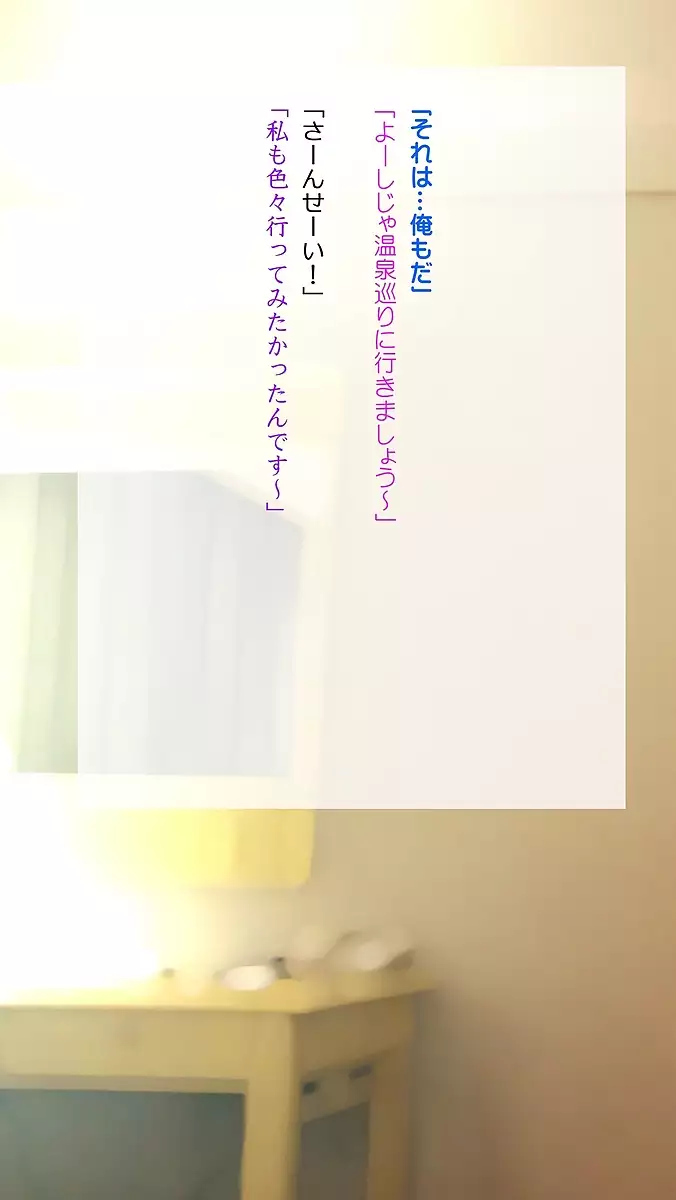 Medewoi Million Big TitsHarem Sex