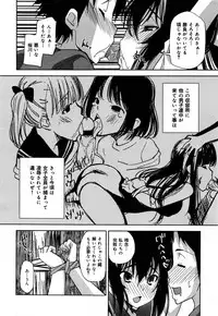 COMIC Maihime Musou Act. 06 2013-07