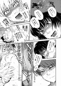 Comic Megastore 2004-10