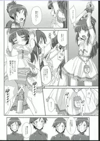 (C84) [TYPE-57 (Frunbell)] TYPE-27 (Ore no Imouto ga Konna ni Kawaii Wake ga Nai)