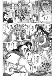 COMIC Mugen Tensei 2016-09