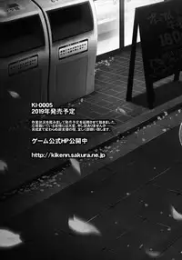 (C94) [KI-SofTWarE (Neromashin, Qudamomo)] KI-RecenT SP:01 (DiabolicaL ModifieD WifE, Pochamaider)