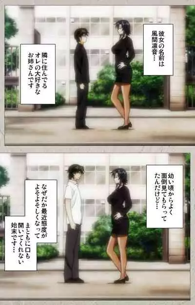 Genkaku kuruna sensei ga aheboteochi! Complete ban