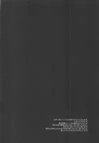 (Reitaisai 15) [Nagiyamasugi (Nagiyama)] Touhou Ryoujoku 40 Satori (Touhou Project)