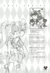 (C92) [Chocolate Shop (CHOCO)] Shoujo You Shoujo PreCure a la Mode Hen (Kirakira PreCure a la Mode)