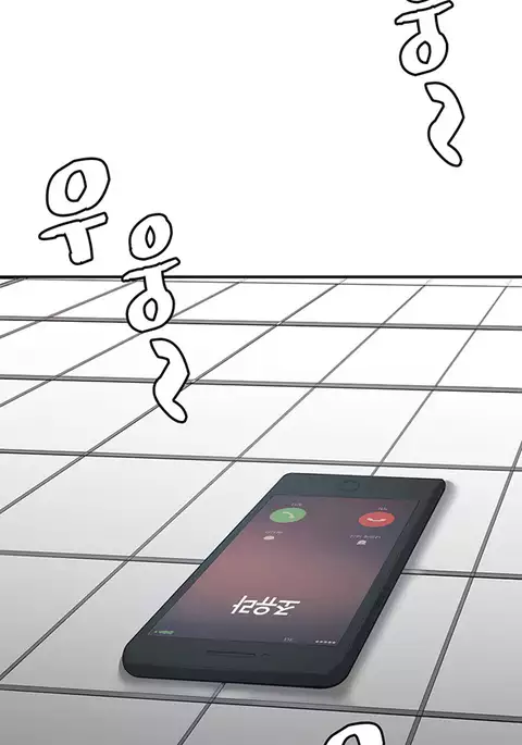 Best Friend Girlfriend Ch.1-15