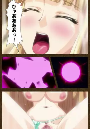 Tōgi-ba no senhime ~ another story ~ complete ban