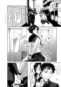 COMIC Shingeki 2018-04 [Digital]