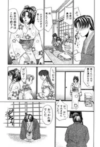 [Nekojima Rei] Houkago Connection 2