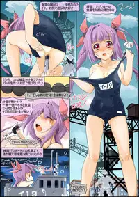 [I-Raf-you(Various)] GIANTESS GIRLS vol 2