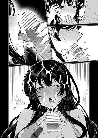 Saimin Youmuin case 4 Serizawa Maho no Nagai Madoromi