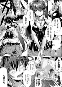 (C85) [Kansai Gyogyou Kyoudou Kumiai (Marushin)] Isuzu Sanka (Kantai Collection -KanColle-)