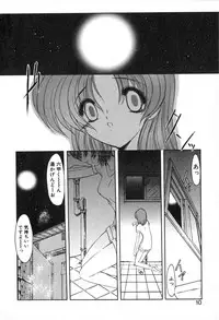 [Kazasuzu] PuriPuri Mermaid 2