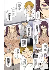 [Garakuta Shoujo (Miito Shido)] Kanojo wa Chou Yuumei Geinoujin... Soshite Boku ni Naisho de AV Joyuu Satomi-Satona Gojitsudan 1 [Digital]