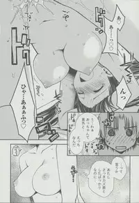 [Ponkotsu Works] Kanojo Biyori