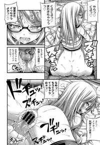 COMIC LO 2017-02 [Digital]