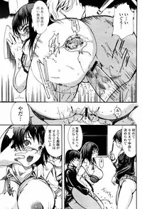 COMIC Momohime 2007-05