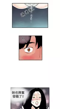 Moonlight 月红夜花1-14 (chinese)