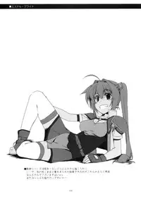 (C90) [Angyadow (Shikei)] Shikan Gakkou Soushuuhen (The Legend of Heroes: Sen no Kiseki)