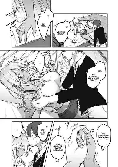 Te to Te o Toreba | When You Take My Hand in Yours